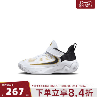 NIKE耐克小童鞋GIANNIS IMMORTALITY 4运动休闲鞋FZ6733-100