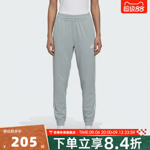 adidas阿迪达斯女子时尚百搭宽松舒适运动训练休闲长裤KC5494