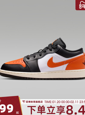 NIKE耐克大童鞋AIRJORDAN 1LOW(GS)运动训练篮球鞋553560-081