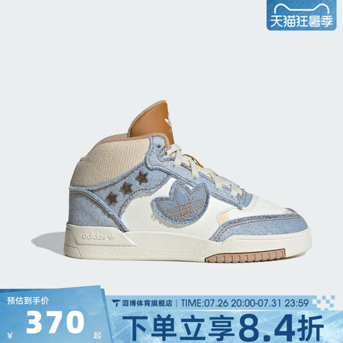 adidas阿迪达斯男小童DROP STEP XL 2.0运动鞋训练篮球鞋JS2484