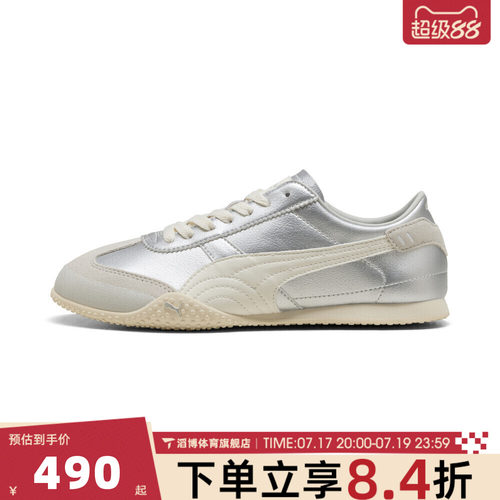 puma彪马男女鞋Bella UT Classic百搭薄底T头运动休闲鞋40525608