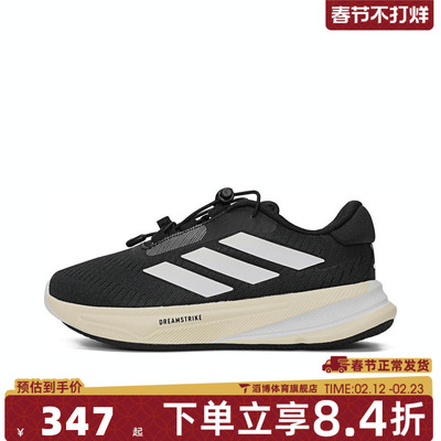 adidas阿迪达斯儿童鞋SUPERNOVA EASE K运动训练跑步鞋JH6241