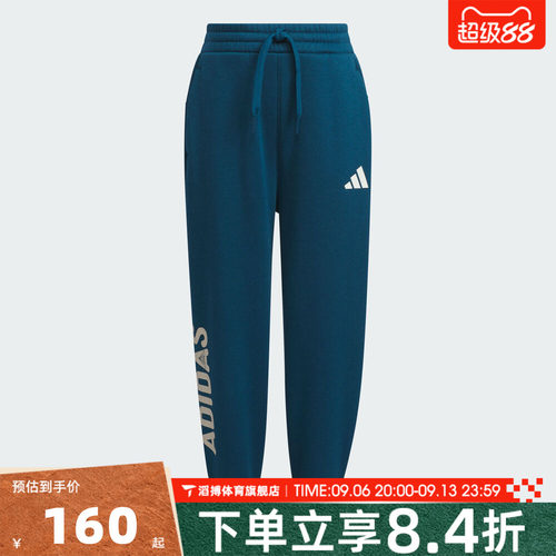 adidas阿迪达斯男小童运动训练休闲收口长裤KC5342