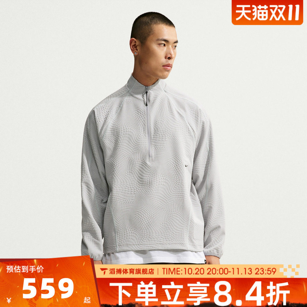 NIKE耐克男子宽松百搭时尚上衣训练运动休闲套头衫卫衣IM6252-012