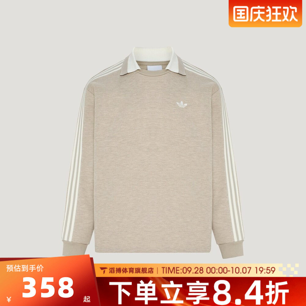 adidas阿迪达斯三叶草男子长袖Polo衫上衣运动休闲长袖T恤KZ0490