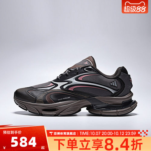 adidas阿迪达斯男女鞋FORMOTION ONE经典百搭运动休闲鞋KJ6531