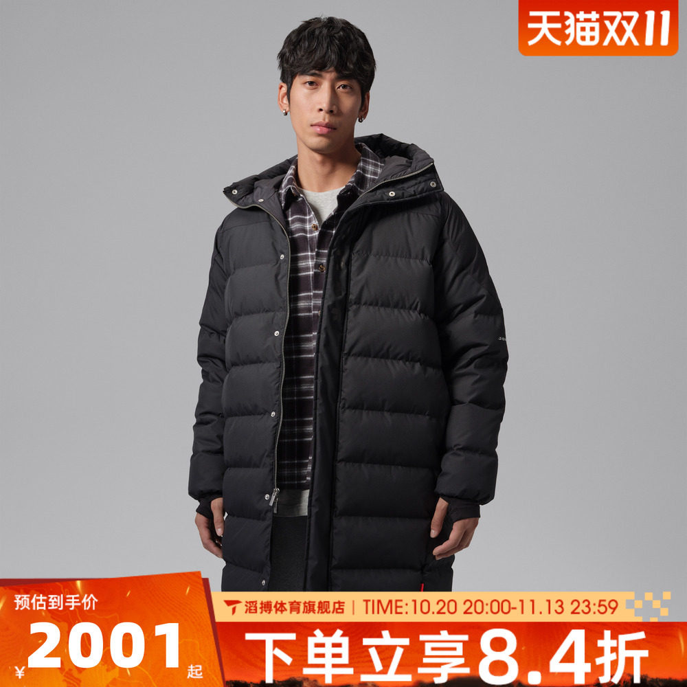 NIKE耐克男子AS J FLT DOWN PARKA运动休闲羽绒服IM9156-010