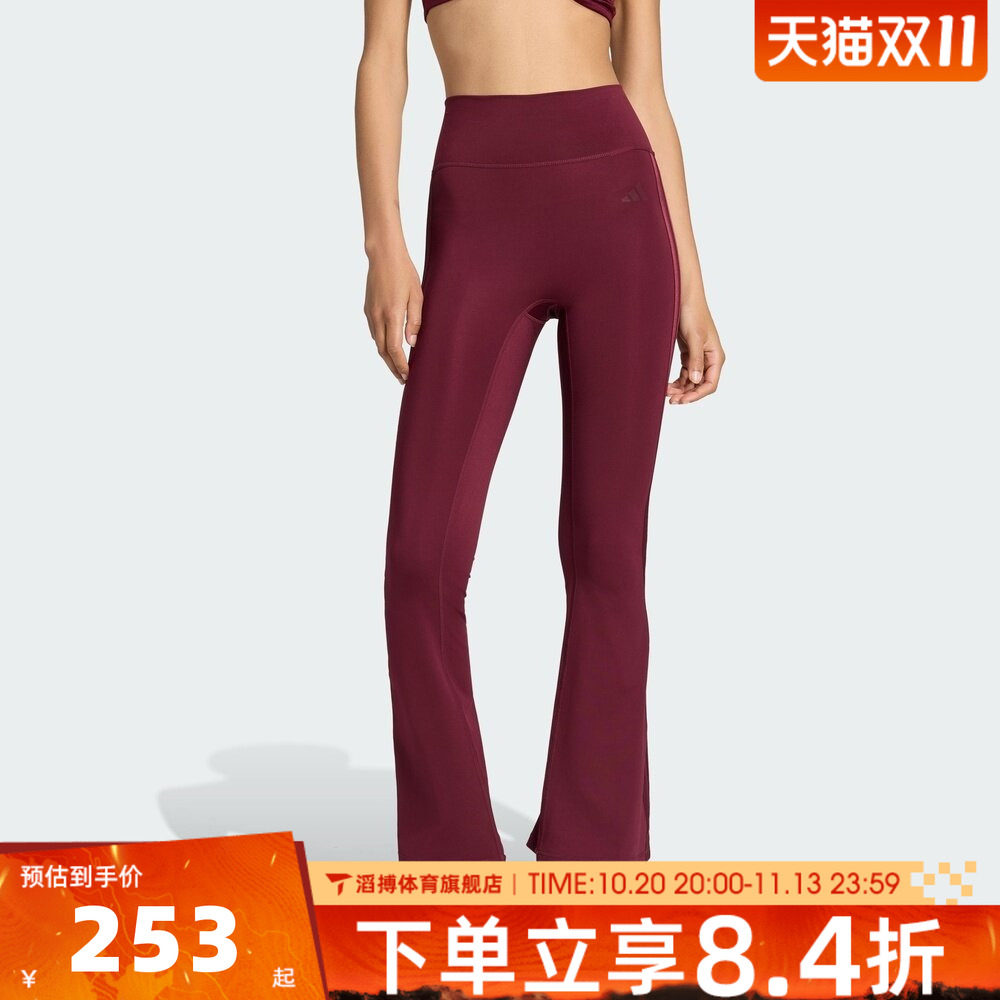 adidas阿迪达斯女子百搭健身瑜伽普拉提运动训练紧身长裤KW1897