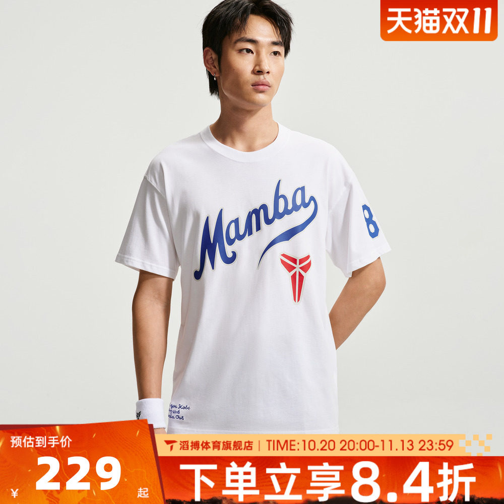 NIKE耐克男子宽松百搭时尚半袖上衣运动休闲短袖T恤IH2136-100