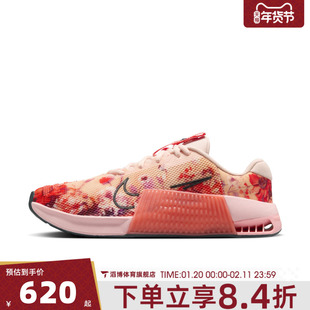 NIKE耐克女鞋W NIKE METCON 9 AMP运动训练跑步鞋HJ6210-600