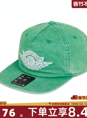 NIKE耐克男女U J PRO CAP US FB RA运动休闲帽IB3009-324