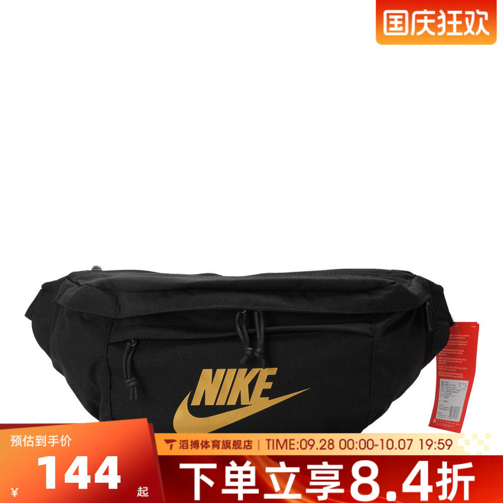 NIKE耐克男女学生单肩斜挎包运动休闲斜挎腰包单肩包BA5751-011