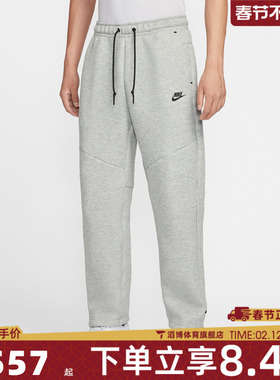 NIKE耐克男子运动训练卫裤拉链口袋直筒长裤IM0698-063