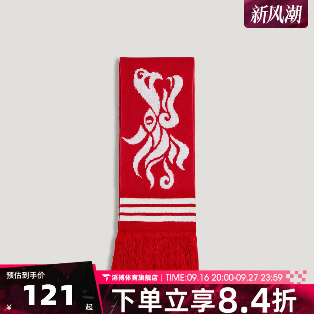 adidas阿迪达斯男女JSCL SCARF百搭时尚运动休闲围巾LF7996