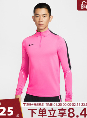 NIKE耐克男子运动休闲长袖T恤IF1456-684