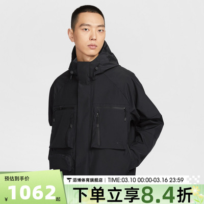 NIKE耐克男子AS M NK TCH SUPE运动健身夹克外套HJ2945-010