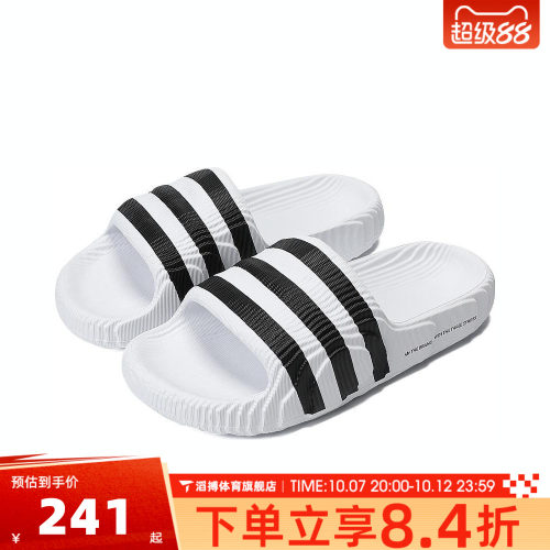 adidas阿迪达斯三叶草男女鞋夏一字拖休闲家居波浪沙滩拖鞋IF3668