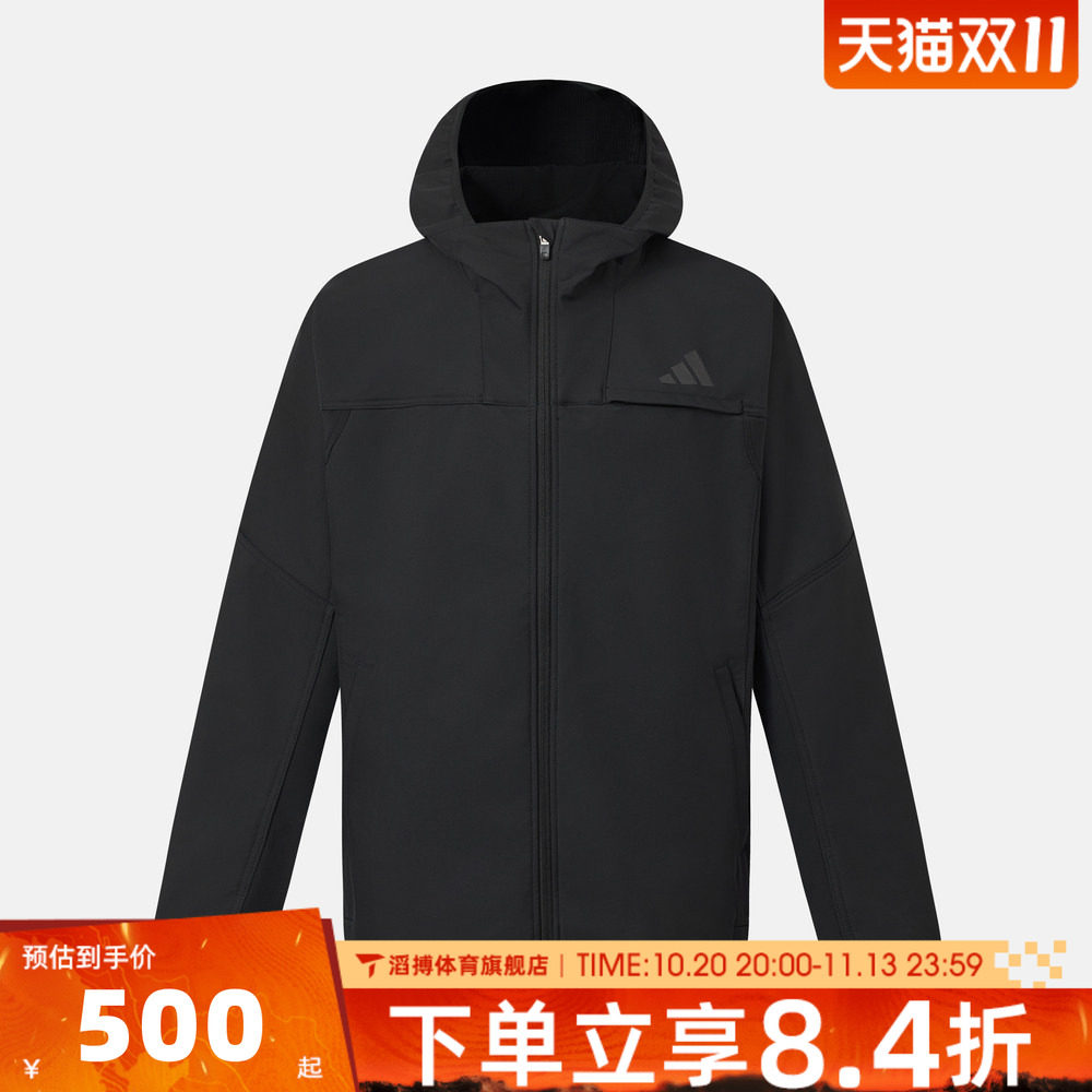 adidas阿迪达斯男子时尚百搭舒适上衣运动训练休闲夹克外套KW3365