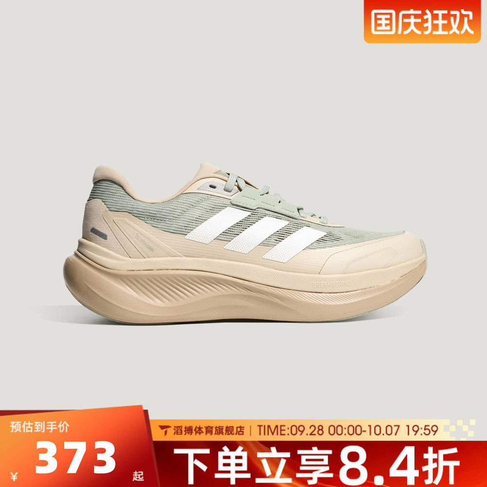 adidas阿迪达斯男女轻云DREAMCUSHION通勤运动休闲慢跑步鞋KZ7111