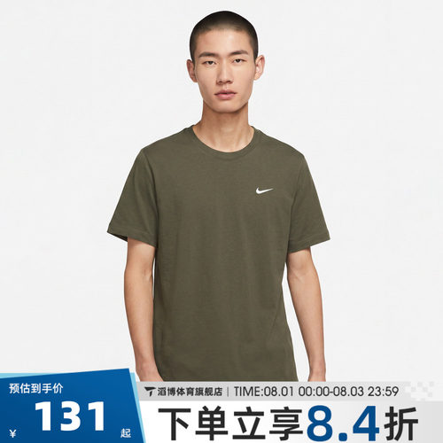 NIKE耐克男子运动休闲短袖T恤BV0508-222