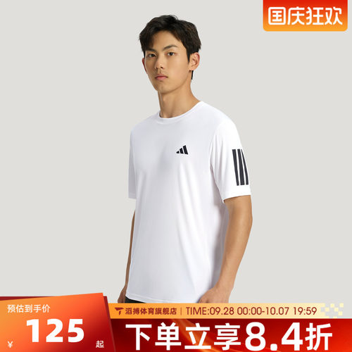 adidas阿迪达斯男女夏季宽松百搭半袖上衣运动休闲短袖T恤KU8727