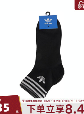 adidas阿迪达斯三叶草男女ORI TREF ANK 3P休闲袜子KA9263