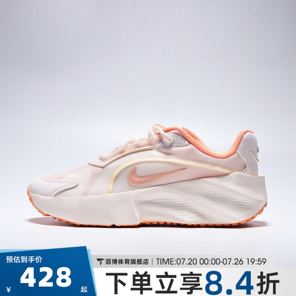 NIKE耐克女鞋AURA EDGE夏季厚底通勤慢跑运动休闲鞋HQ7025-104