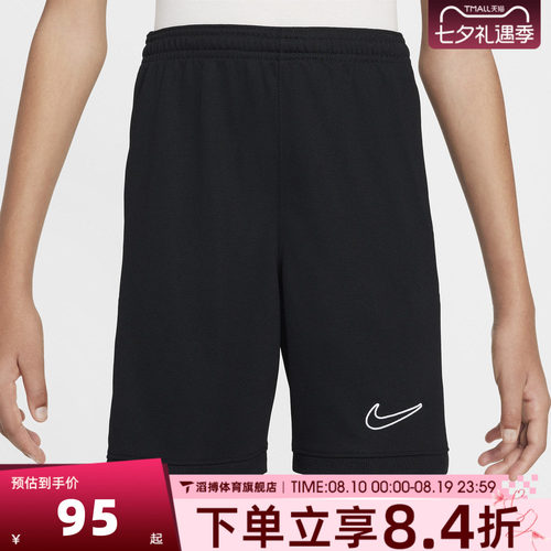 NIKE耐克大童针织运动休闲短裤 HJ3718-010