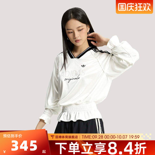 adidas阿迪达斯三叶草女子宽松白色上衣运动休闲长袖T恤KS2879