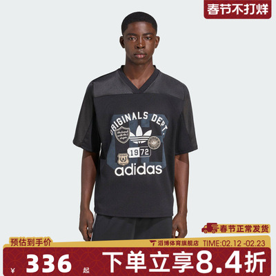 adidas阿迪达斯三叶草男子运动休闲短袖T恤KD6252