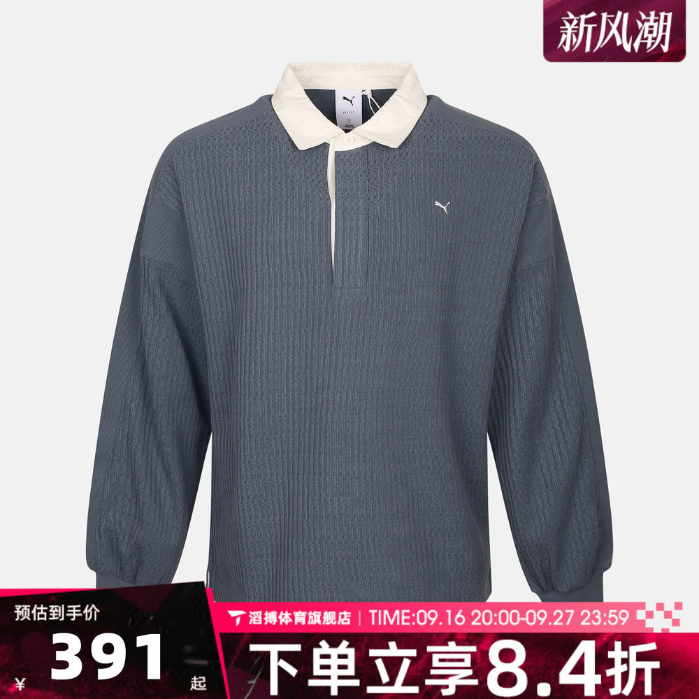 puma彪马男女T7_WINTERLIGHT Rugby Top运动休闲长袖T恤63803837