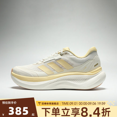 adidas阿迪达斯男女轻云DREAMCUSHION通勤运动休闲慢跑步鞋KZ7117