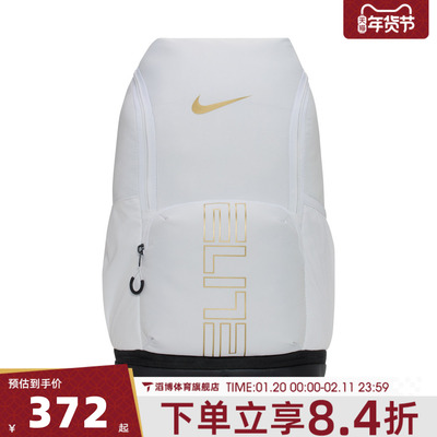 NIKE耐克男女VARSITY ELITE BKPK运动休闲双肩包HM9965-100