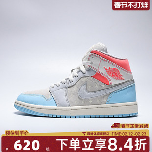 NIKE耐克女鞋AIR JORDAN 1运动鞋休闲篮球鞋IM7420-133