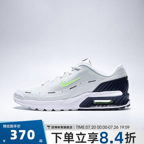 NIKE耐克男鞋AIR MAX BIA夏季网面百搭运动休闲跑步鞋IO9416-101