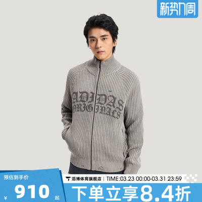 adidas阿迪达斯三叶草男子运动休闲针织开衫外套KR5057