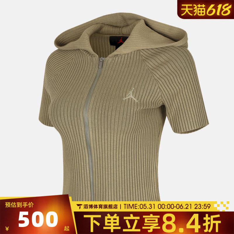NIKE耐克女子AS W J FLT HD FZ 运动健身夹克外套HQ9206-238