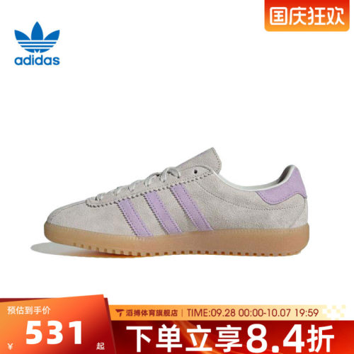 adidas阿迪达斯三叶草男女鞋BRMD复古百搭T头鞋休闲鞋板鞋JS3975