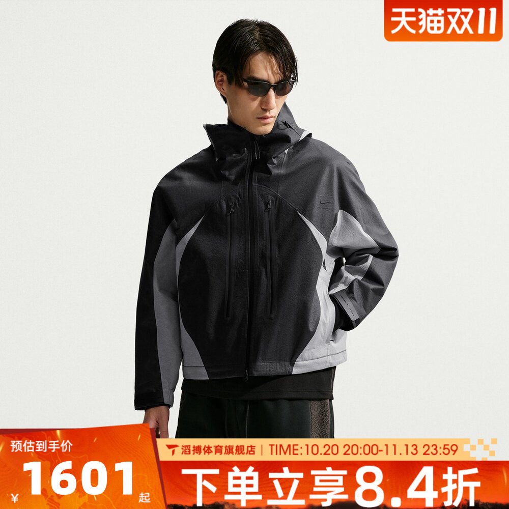 NIKE耐克男子百搭时尚舒适休闲运动健身上衣夹克外套IF1318-010