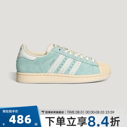 adidas阿迪达斯三叶草男女鞋SUPERSTAR II贝壳头休闲鞋板鞋LC0468