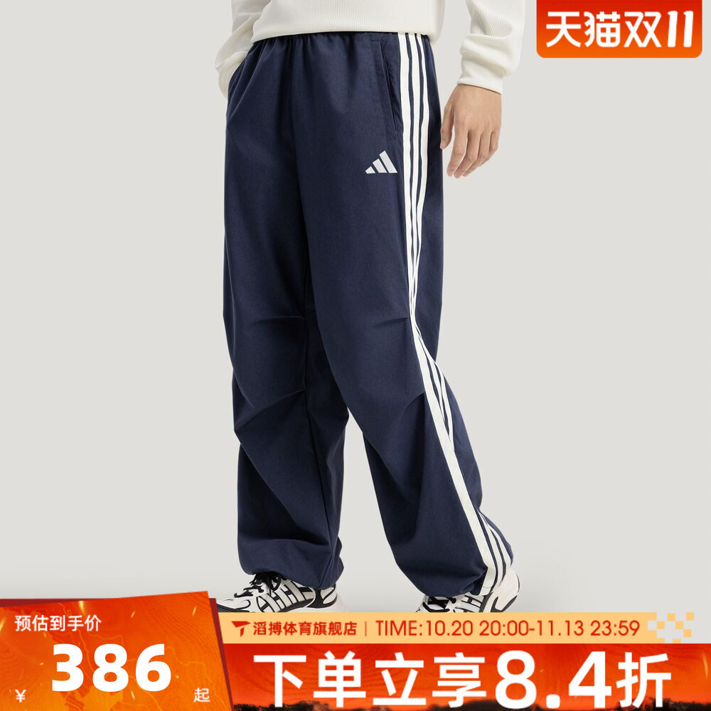 adidas阿迪达斯男裤子宽松百搭时尚舒适通勤运动休闲长裤KR2537