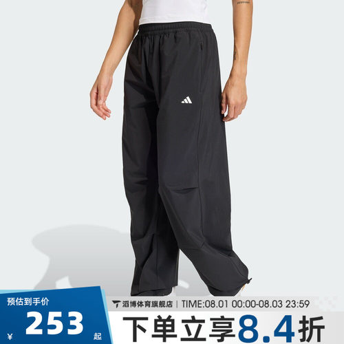 adidas阿迪达斯女子WE WOVEN PANT运动休闲长裤KS8563