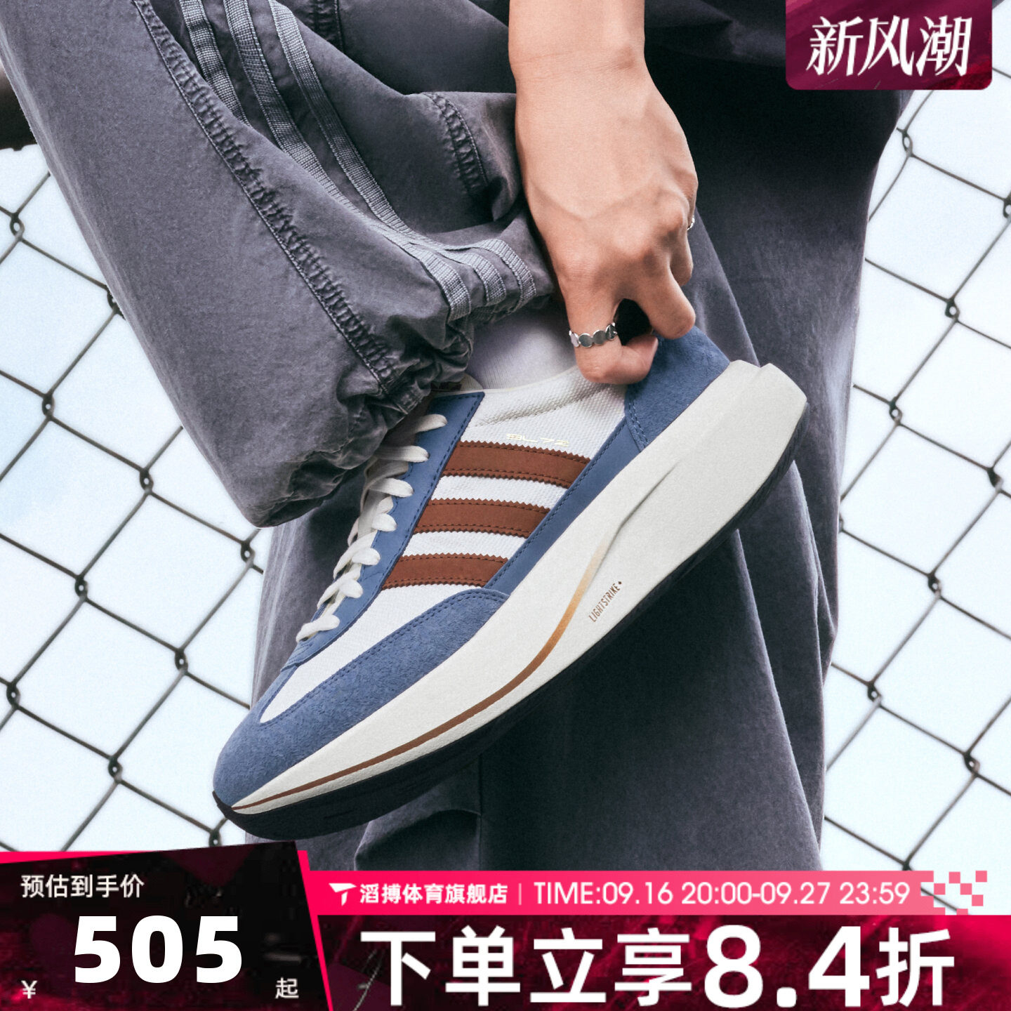 邵雨琪同款adidas阿迪达斯三叶草男女鞋复古T头运动跑步鞋HQ7595