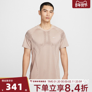 NIKE耐克男子运动休闲短袖T恤IF2089-236