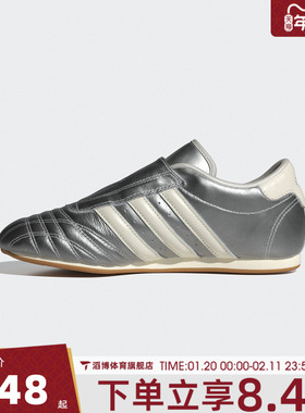 adidas阿迪达斯三叶草男女鞋TAEKWONDO运动休闲鞋JS4023