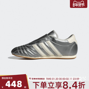 adidas阿迪达斯三叶草男女鞋TAEKWONDO运动休闲鞋JS4023