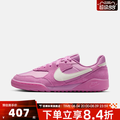 NIKE耐克女鞋TERRA MANTA百搭薄底通勤运动休闲鞋板鞋IO7802-500