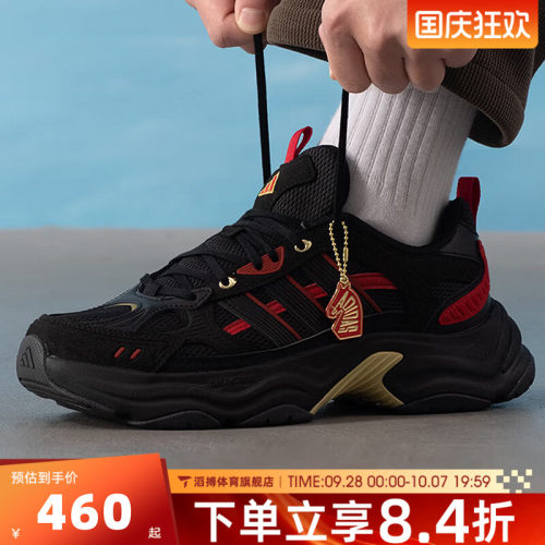 adidas阿迪达斯男女鞋XLG CNY马年新年老爹鞋运动跑步鞋KI1845