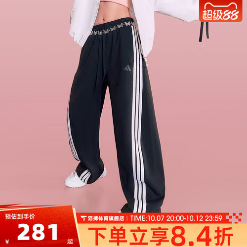 adidas阿迪达斯女子时尚百搭宽松舒适运动训练休闲长裤JY7697