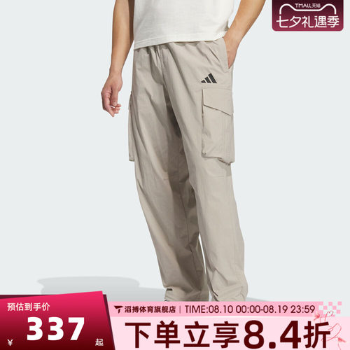 adidas阿迪达斯男子MH WOVEN PANT2运动休闲长裤KF2482